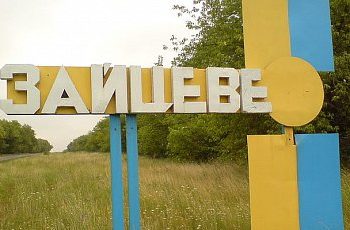 В штабе АТО сообщили о попытке провокации возле поселка Зайцево