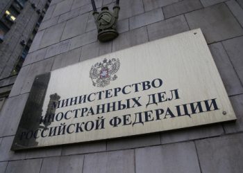 В МИД РФ прокомментировали ситуацию с задержанным в Израиле россиянином