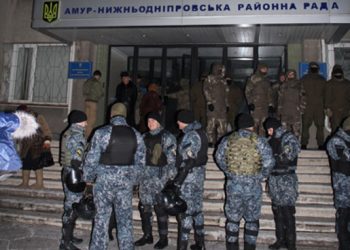 В Днепропетровске сегодня "заминировали" здание райсовета