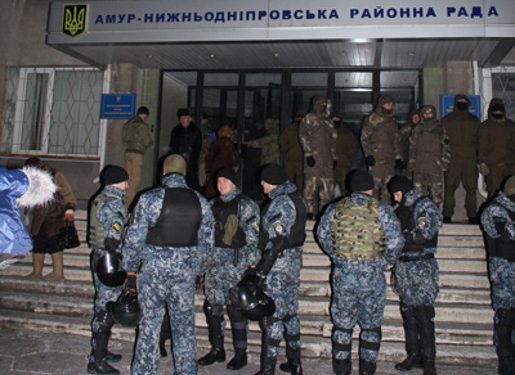 В Днепропетровске сегодня "заминировали" здание райсовета