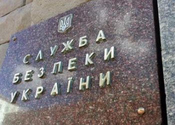 СБУ задержала своего работника по подозрению в сотрудничестве с «ДНР»