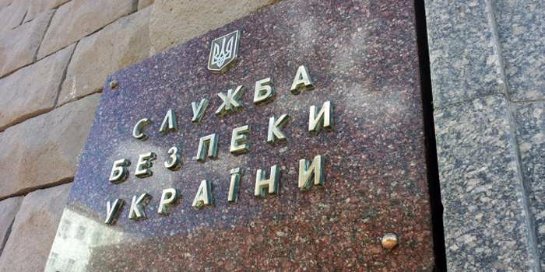СБУ задержала своего работника по подозрению в сотрудничестве с «ДНР»