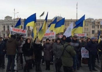 В Харькове предприниматели вышли на митинг