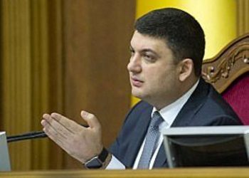 ВР со второй попытки назначила выборы в Кривом Роге