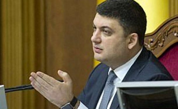 ВР со второй попытки назначила выборы в Кривом Роге