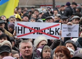 Жители Кировограда митинговали против переименования города