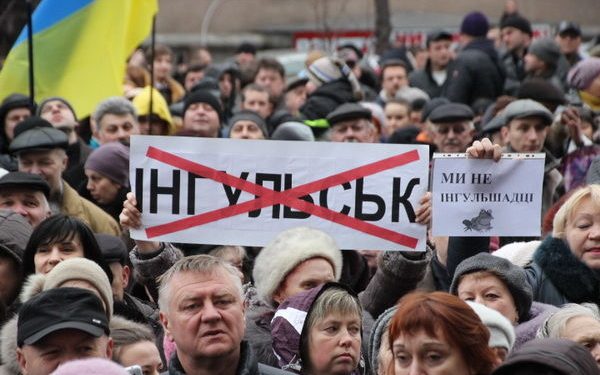 Жители Кировограда митинговали против переименования города