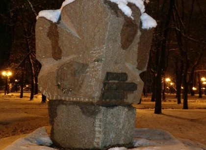 В Харькове вандалы повредили памятник репрессированным кобзарям,- СМИ