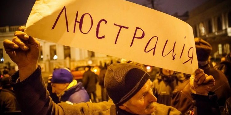 В 2015 году по закону о люстрации уволили 860 чиновников