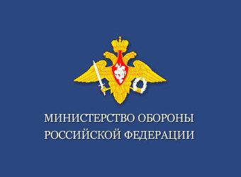 Минобороны РФ опубликовало видео ударов по ДАИШ с подлодки