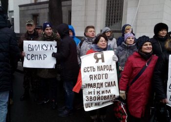 Под ВР жители Кривого Рога требуют перевыборов Вилкула