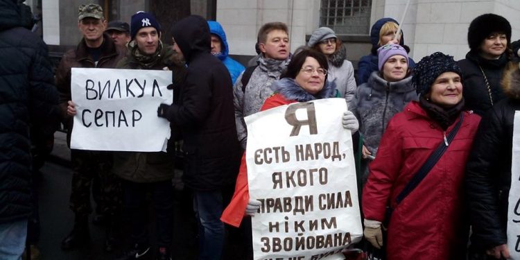 Под ВР жители Кривого Рога требуют перевыборов Вилкула