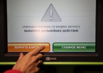 Неизвестные в Москве взорвали банкомат и украли деньги