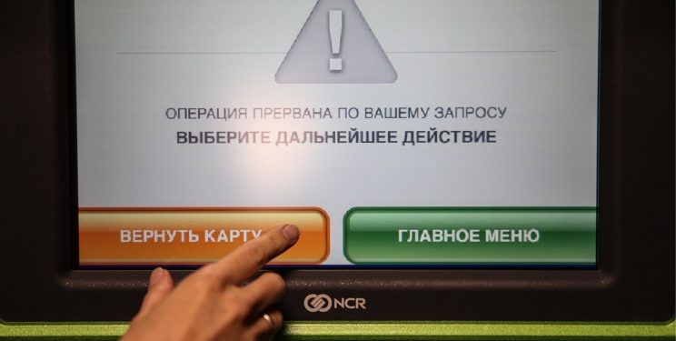Неизвестные в Москве взорвали банкомат и украли деньги