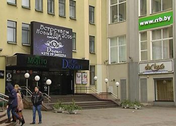 В ночном клубе Минска провели спецоперацию с участием ОМОНа