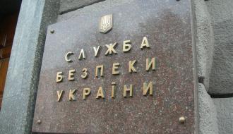 В СБУ рассказали важные детали задержания диверсантов в Киеве
