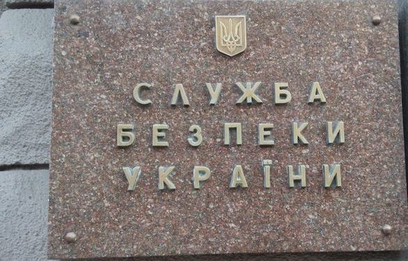 СБУ заблокировала банковский счет одного из «министров ЛНР»