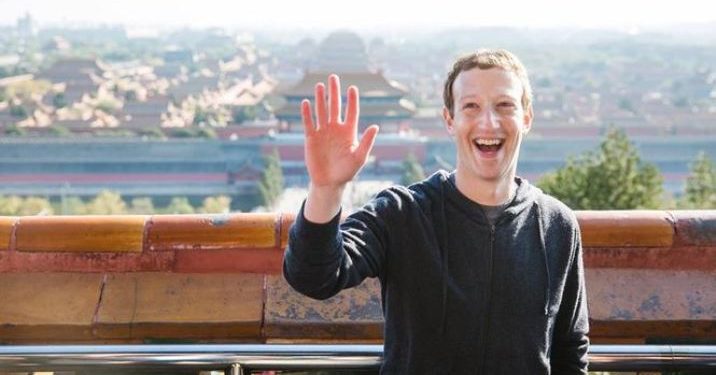 Цукерберг уточнил решение о передаче акций Facebook на благотворительность