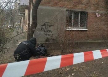 В Киеве у жилого дома случился взрыв, есть жертвы