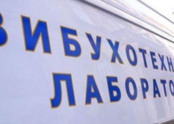 Во дворе дома в Закарпатской области случился взрыв