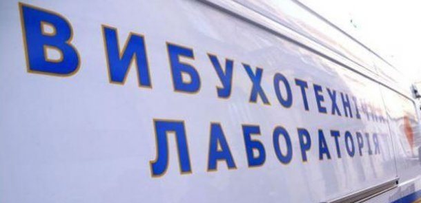 Во дворе дома в Закарпатской области случился взрыв