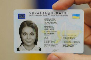 Сегодня в Украине начинается выдача ID-карты