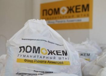 Впервые гуманитарная помощь доставлена в Пески