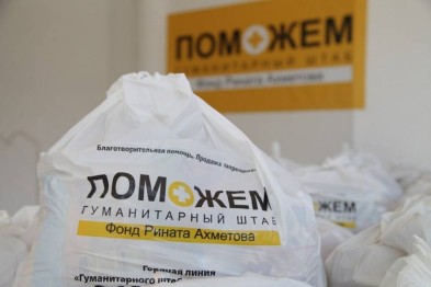 Впервые гуманитарная помощь доставлена в Пески