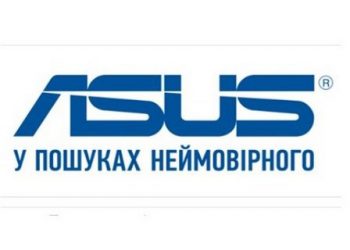 В корпорации Asus опровергли информацию об уходе с украинского рынка