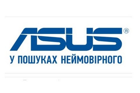В корпорации Asus опровергли информацию об уходе с украинского рынка