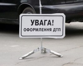 Чиновник из Минспорта сбил человека на пешеходном переходе