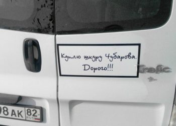 В Крыму Рефата Чубарова приравняли к Обаме