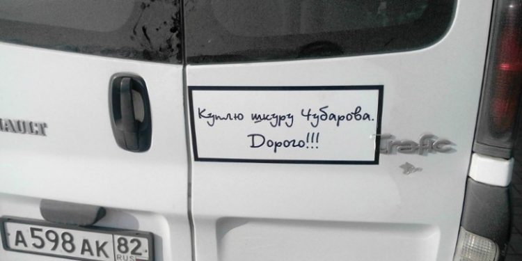 В Крыму Рефата Чубарова приравняли к Обаме