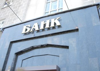 В России хотят спасти банки за счет «стрижки депозитов» вкладчиков