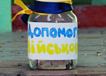 Во Львове арестовали мужчину, который пытался похитить пожертвования для солдат АТО