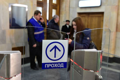 Москвичи присоединились к мировому флешмобу «В метро без штанов», - пресса