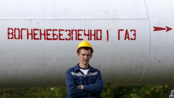 Во Львовской области несколько тысяч человек остались без газа
