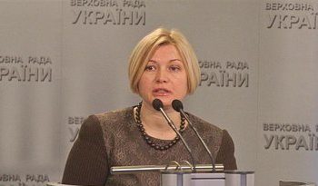 Геращенко назвала условие амнистии на оккупированных территориях