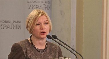 Геращенко назвала условия для проведения выборов на Донбассе