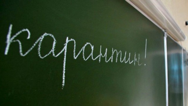 В Киеве школам продлили карантин