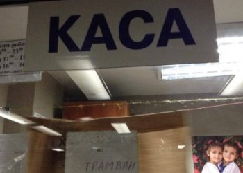 В Киеве из-за аварии остановились семь трамваев