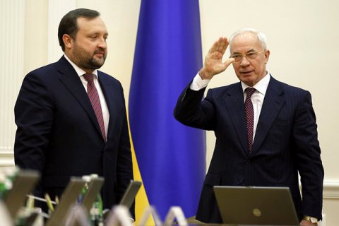 Европейский суд разморозил активы Арбузова, Азарова, Клюева и Ставицкого