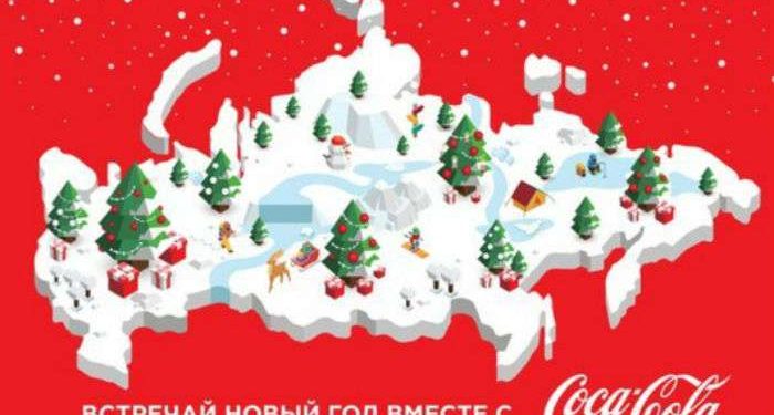 Coca-Cola извинилась перед Украиной за Крым