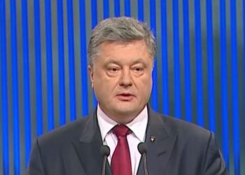 Порошенко напомнил, кого Украина чтит 29 января