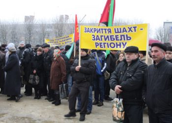 Львовские сотрудники шахты бастуют из-за невыплаченных зарплат