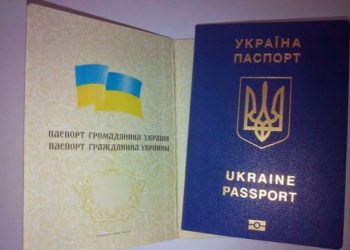 Верховная Рада обяжет граждан Украины получать паспорт в 14 лет
