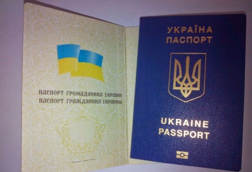 когда стали получать паспорт с 14 лет