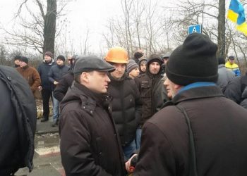 Во Львовской области шахтеры перекрыли автотрассу на Польшу