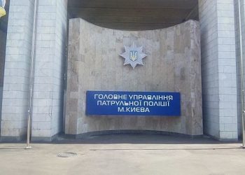 Два взрыва в Киеве: никто не пострадал