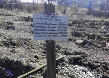 В РФ не хотят расследовать смерть почти 160 военных